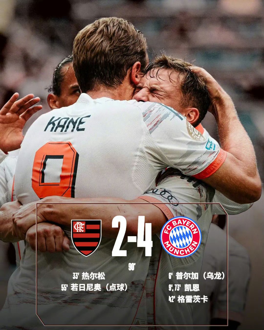 巴萨强势乌拉圭，德利赫特惊艳世界